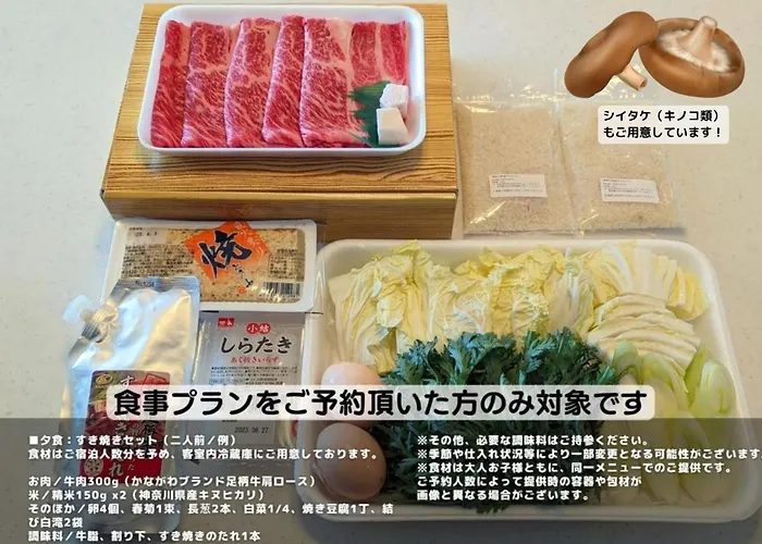 Hako Reiro 箱・玲瓏