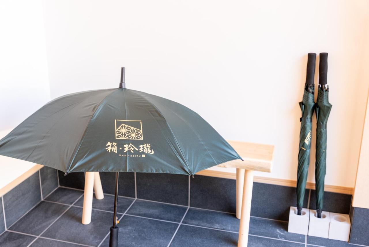 Hako Reiro 箱・玲瓏 * Hakone