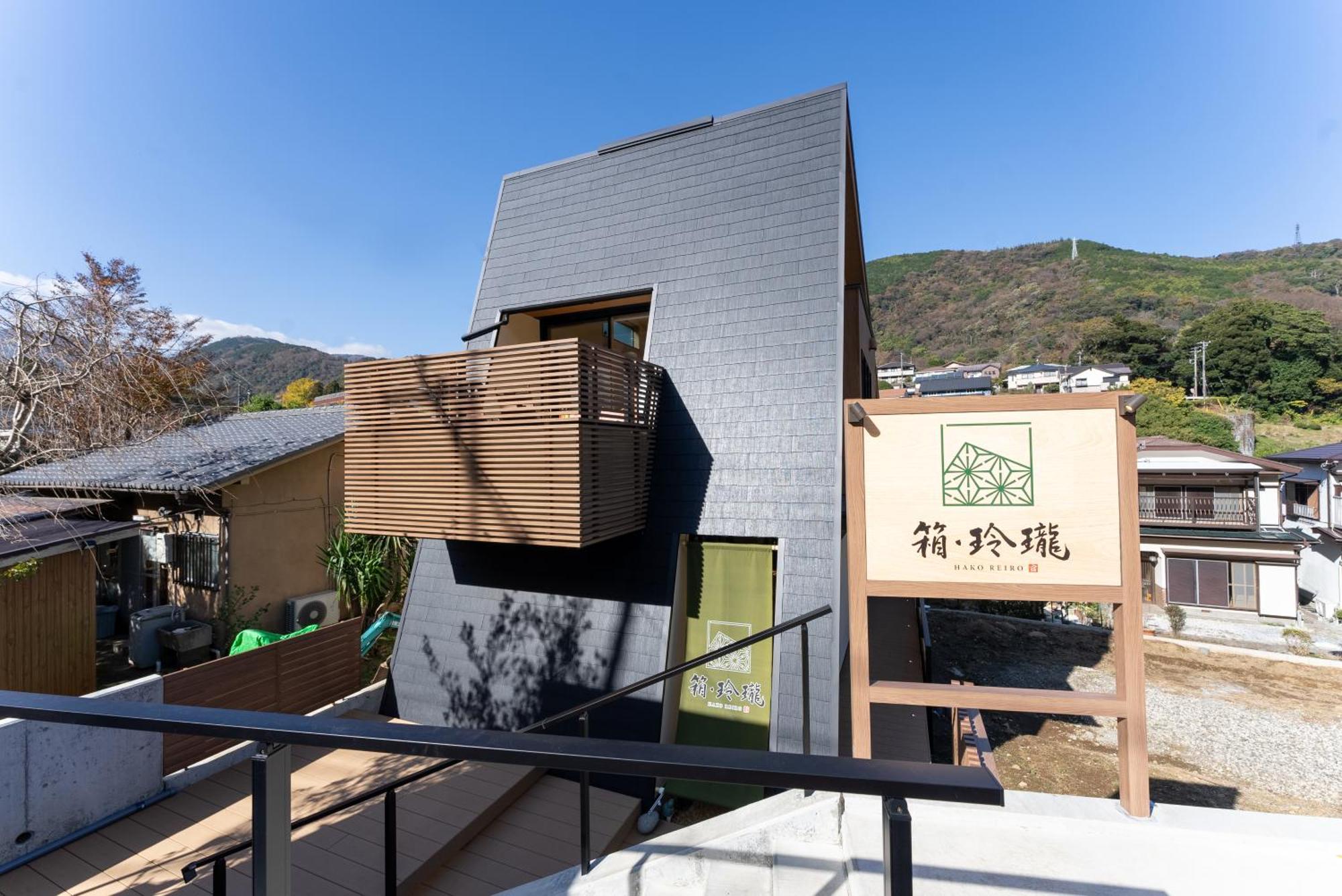 Hako Reiro 箱・玲瓏