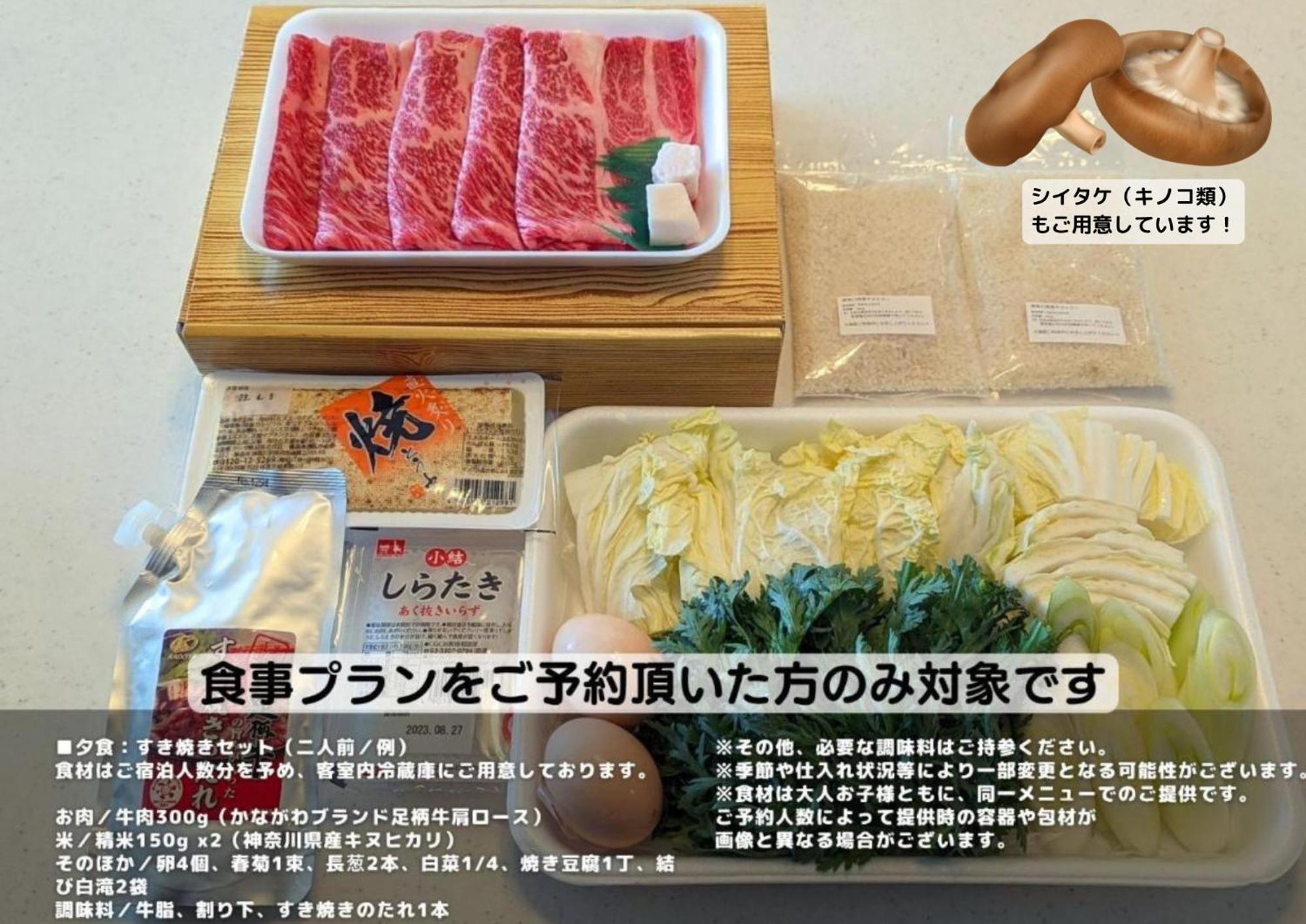 Hako Reiro 箱・玲瓏