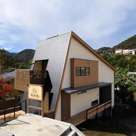 Hako Reiro 箱・玲瓏 Apartment Hakone Exterior photo